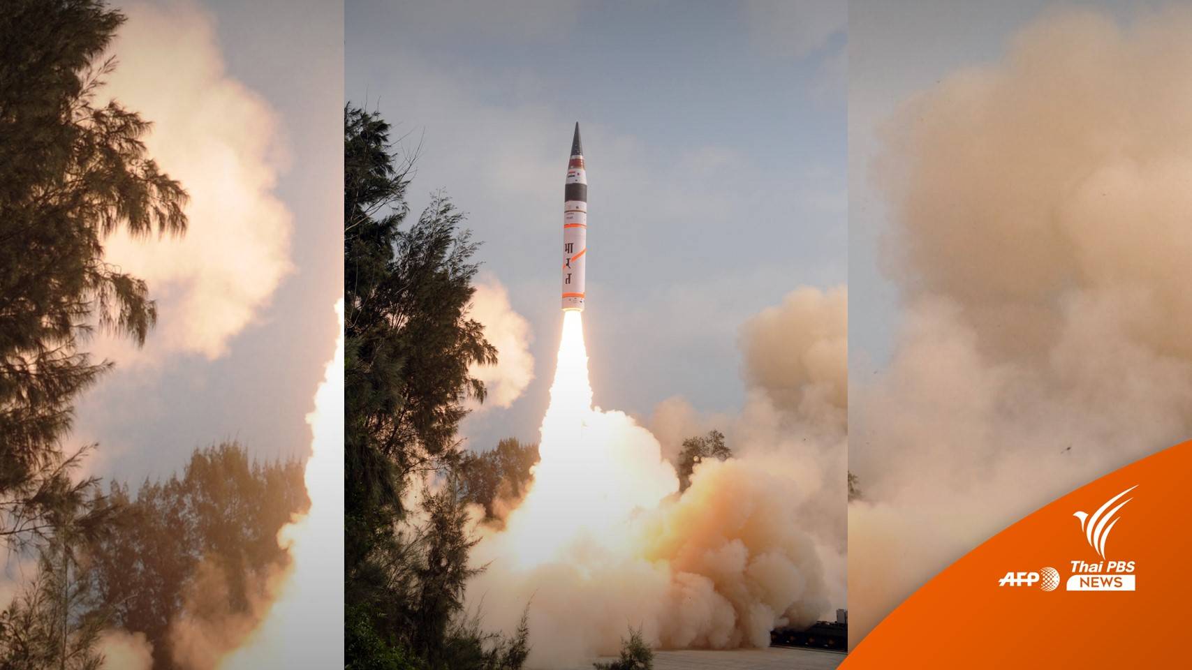 เปิดขุมกำลัง "นิวเคลียร์" รัสเซีย-นาโต