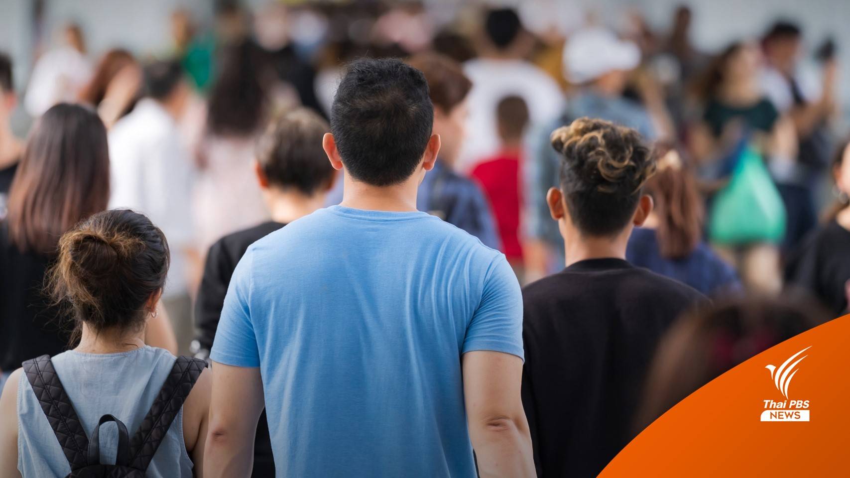 แนะผู้ประกันตน ม.40 จ่ายสมทบจำนวนเต็ม รักษาสิทธิเดือน ก.พ.