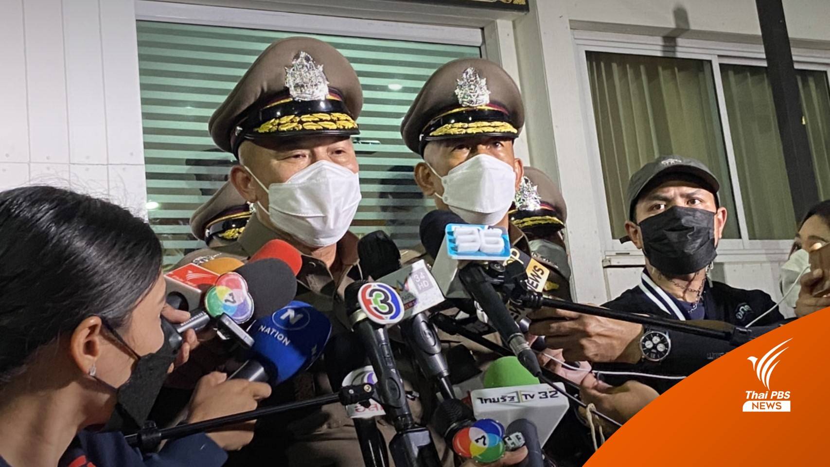 ตร.เร่งไขคดี ตรวจกระเพาะปัสสาวะ "แตงโม"-สอบผ่านเครื่องจับเท็จ