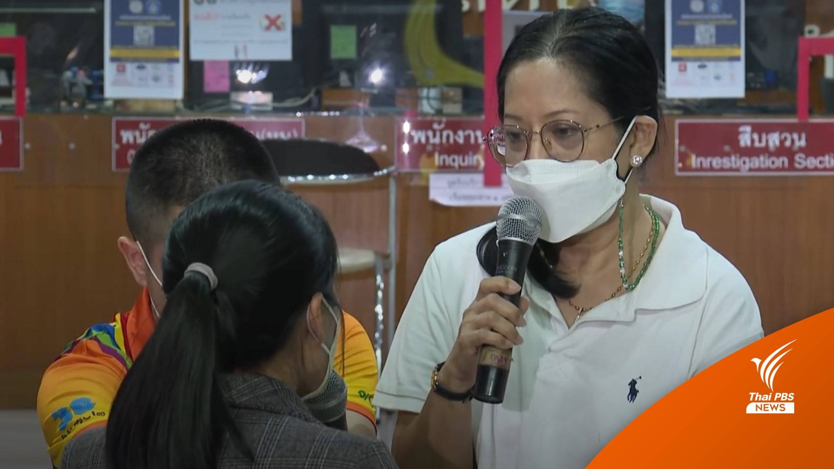 คำต่อคำ "แม่แตงโม" ลั่นไม่ให้อภัยกระติกจนกว่าคดีสิ้นสุด