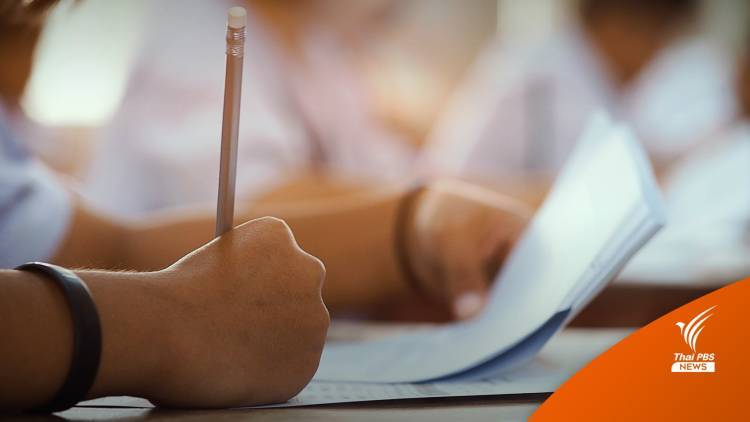 ที่ไหนบ้าง? จัดสนามสอบพิเศษ TCAS65 โควิดอาการสีเขียว