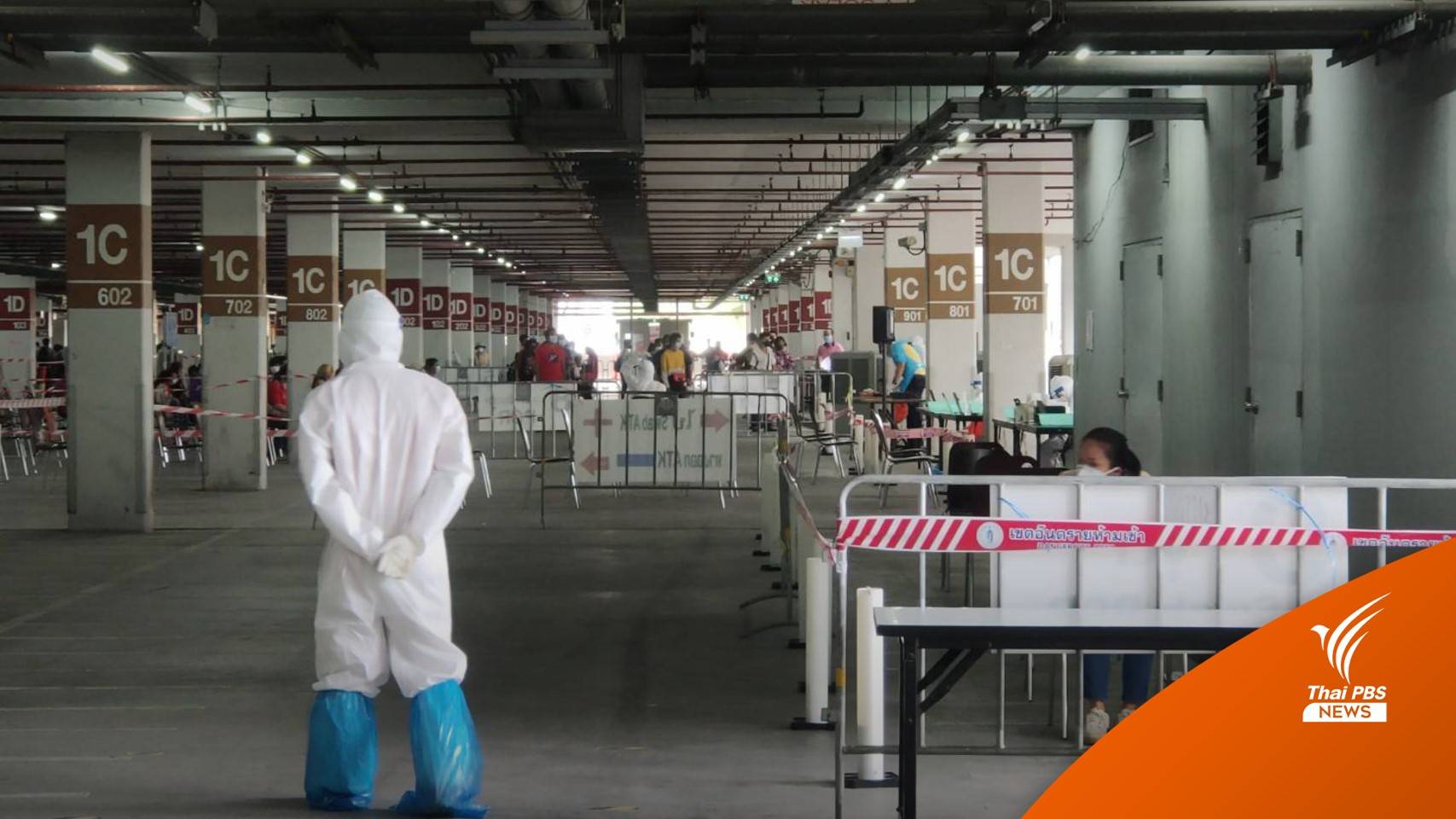 สธ.พบแนวโน้มกลุ่มอายุ 0-18 ปีติดโควิดขยับ 1.4 แสนคน