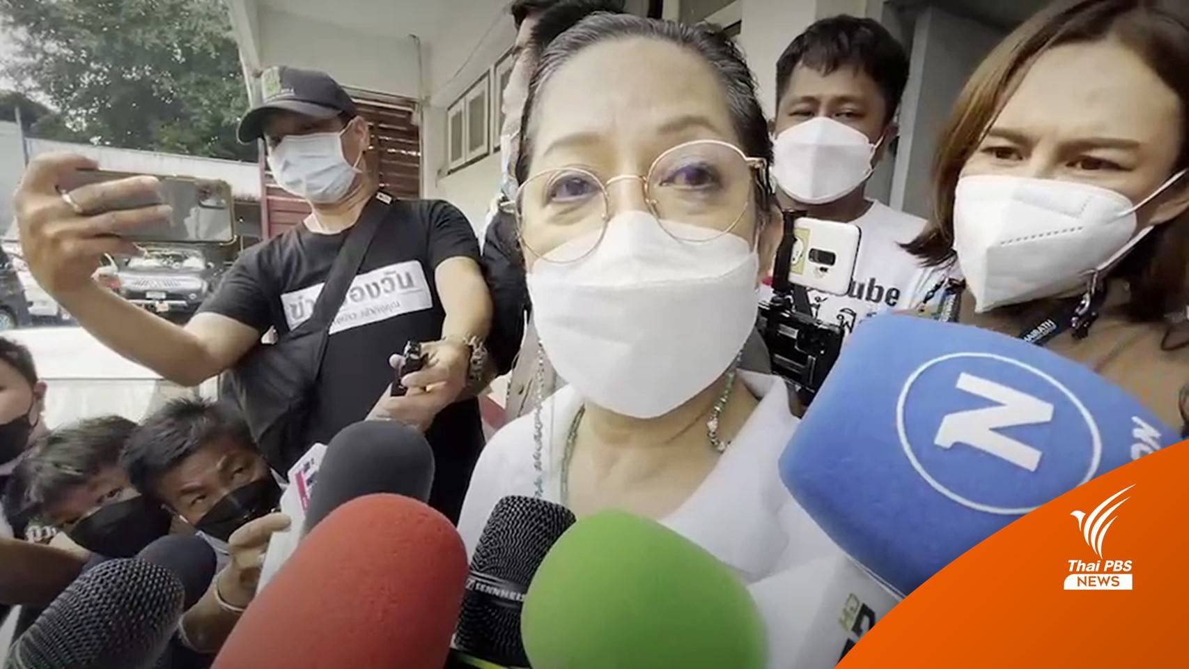 แม่เตรียมปรึกษาทนายถอนสิทธิรับผลประโยชน์ประกัน "แตงโม"