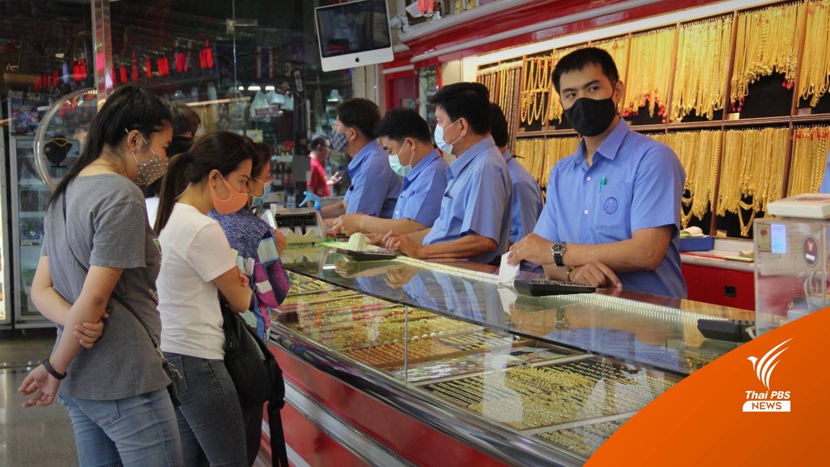 ผู้เชี่ยวชาญ มองราคาทองบวก จากสถานการณ์รัสเซีย-ยูเครน