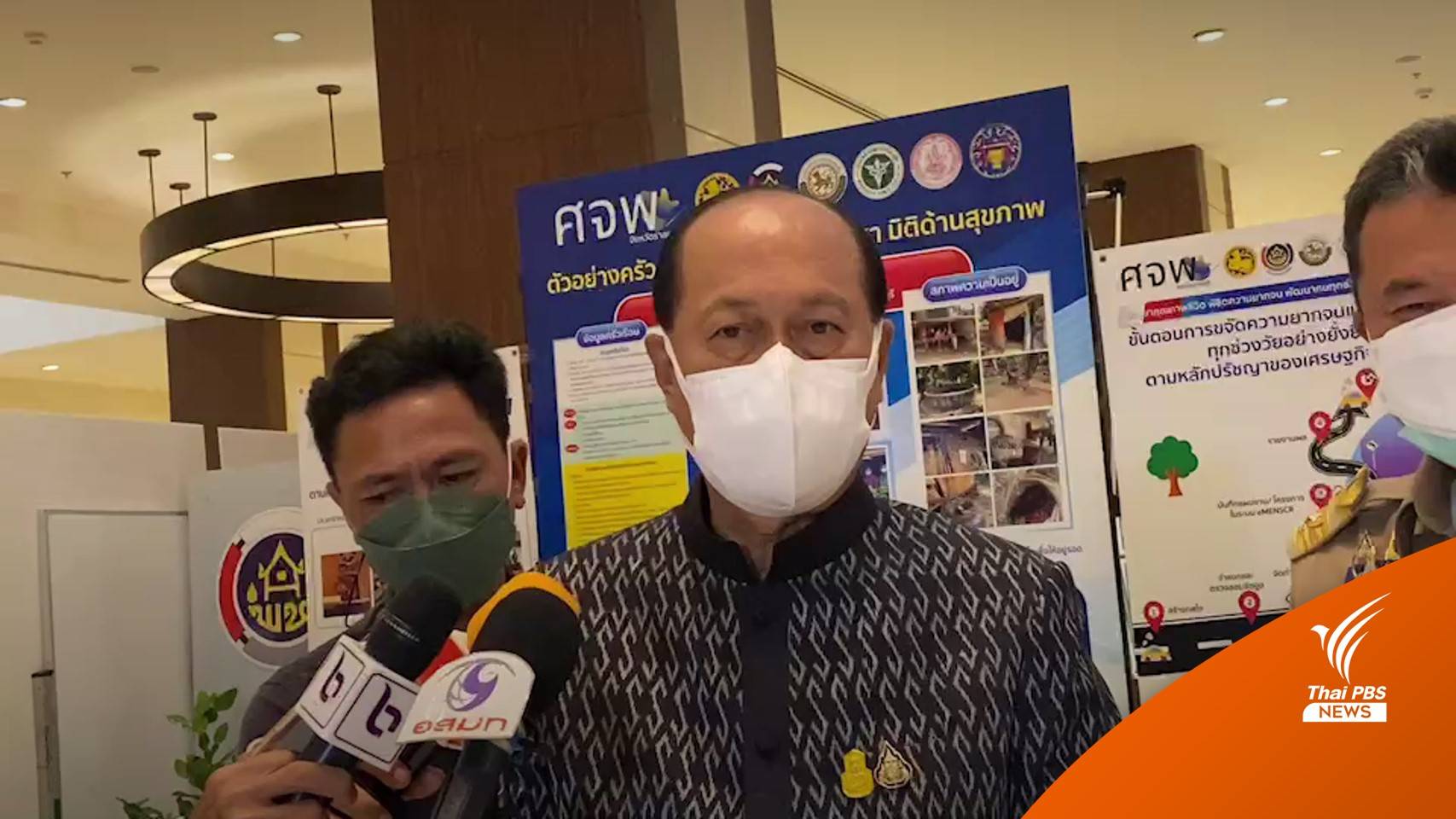 "พล.อ.อนุพงษ์" ชงร่าง พรฎ.เลือกตั้งผู้ว่าฯ กทม.เข้า ครม.พรุ่งนี้