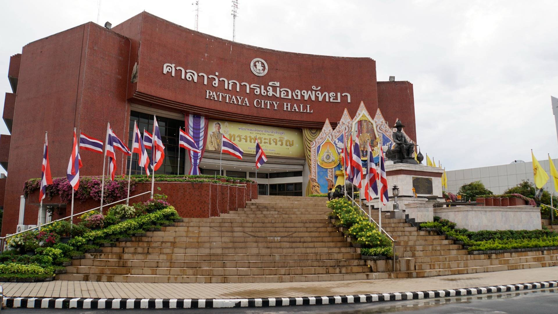 คณะก้าวหน้า พร้อมเปิดตัว ผู้สมัคร "นายกเมืองพัทยา"