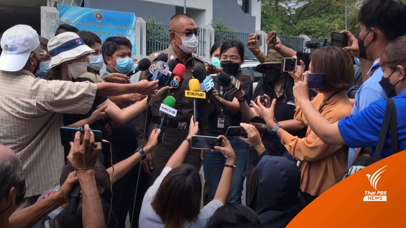 ผบช.ภ.1 ยืนยันไม่มี "พลตำรวจตรี น." ขายข้อมูลคดีแตงโม