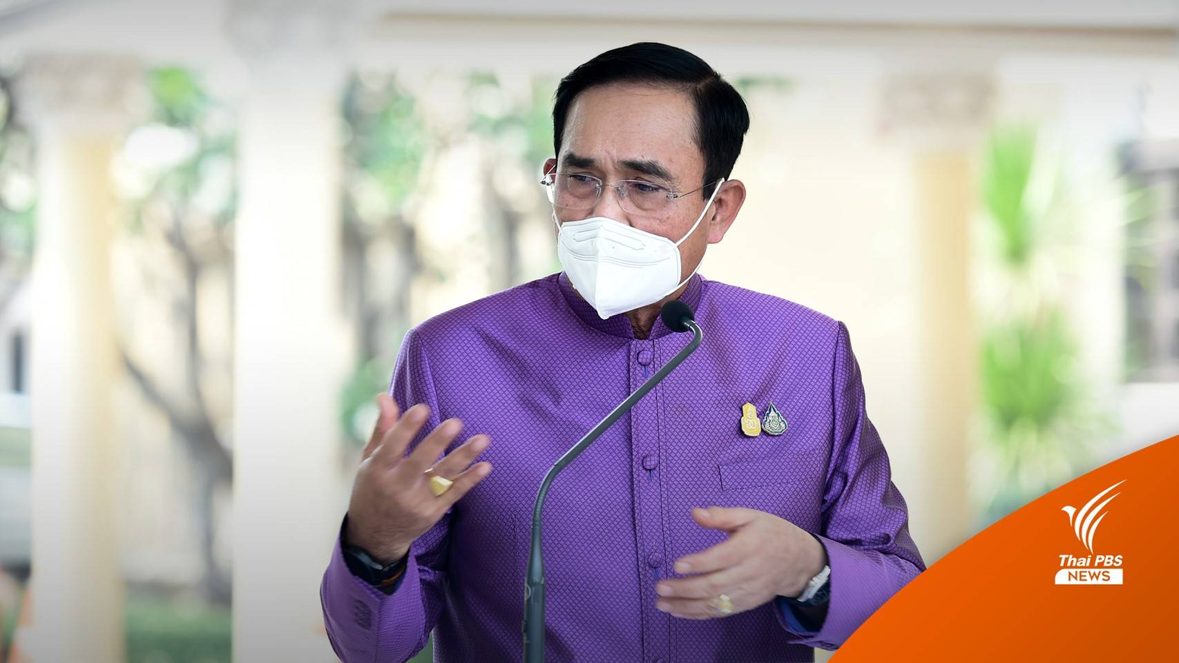 นายกฯ ถก กพช. 9 มี.ค. ออกมาตรการด้านพลังงาน