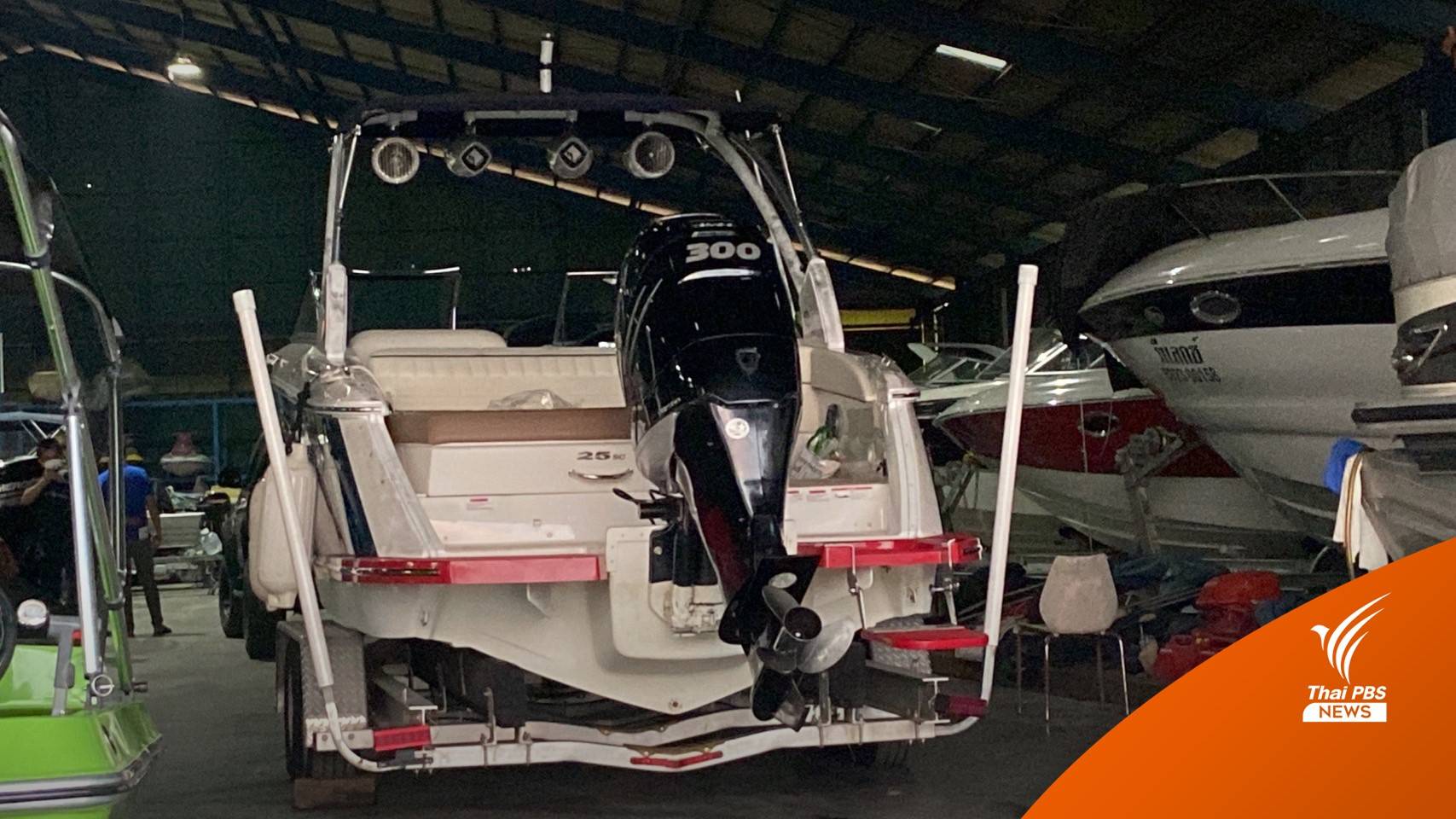 ปริศนา พบ "เส้นผมแตงโม" ติดใบพัดเรือสปีดโบต