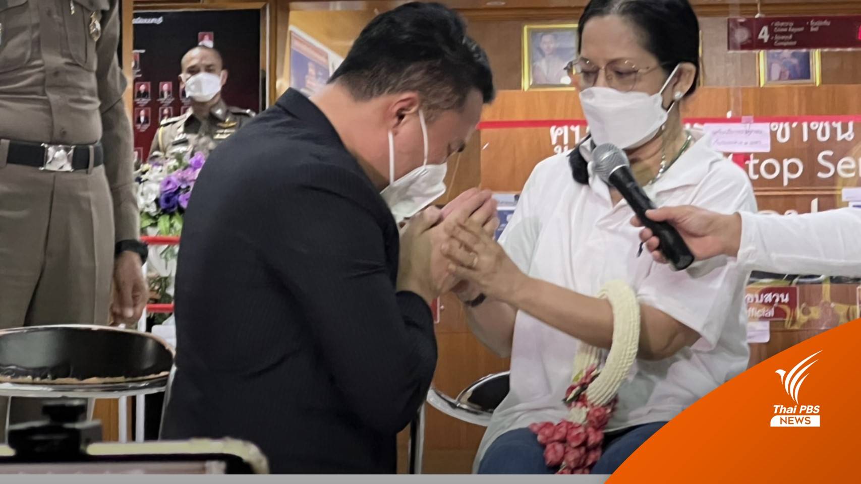 "แม่พนิดา" ให้อภัยปอ 100% เรียกเยียวยา “แตงโม” 30 ล้าน