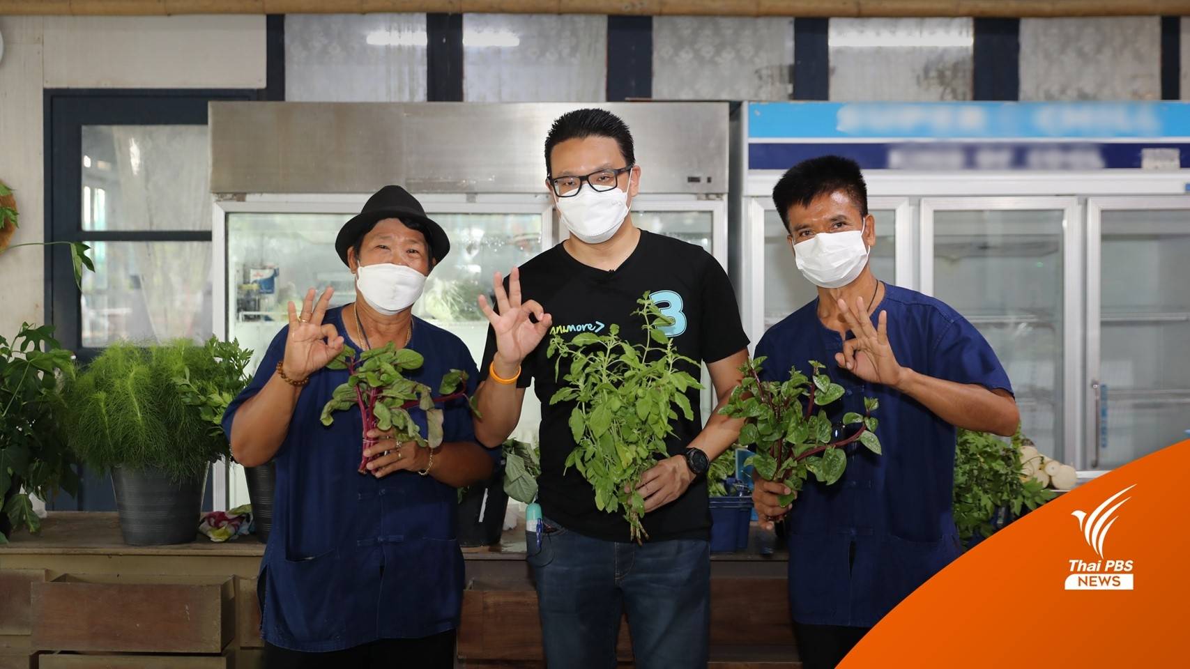 "สกลธี" ดันเกษตรวิถีใหม่ แก้ปัญหาปากท้องคนกรุงเทพฯ