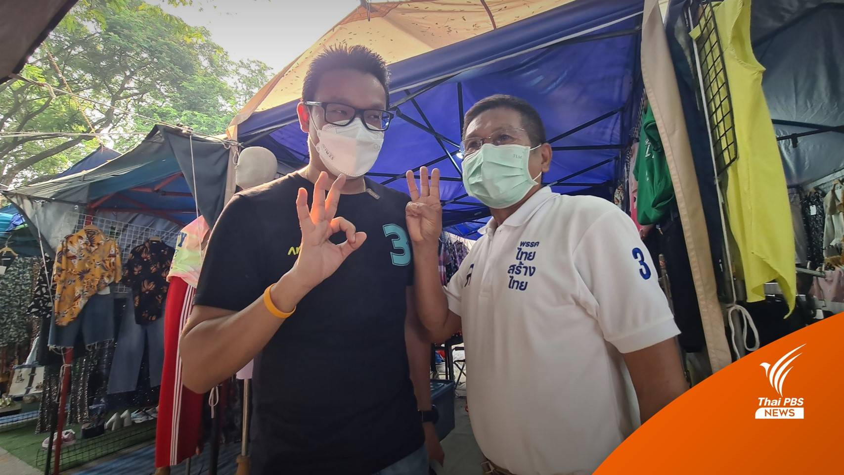 “สกลธี” จี้ กกต.เร่งชี้แจงรูปแบบบัตรเลือกตั้งผู้ว่าฯ-ส.ก.