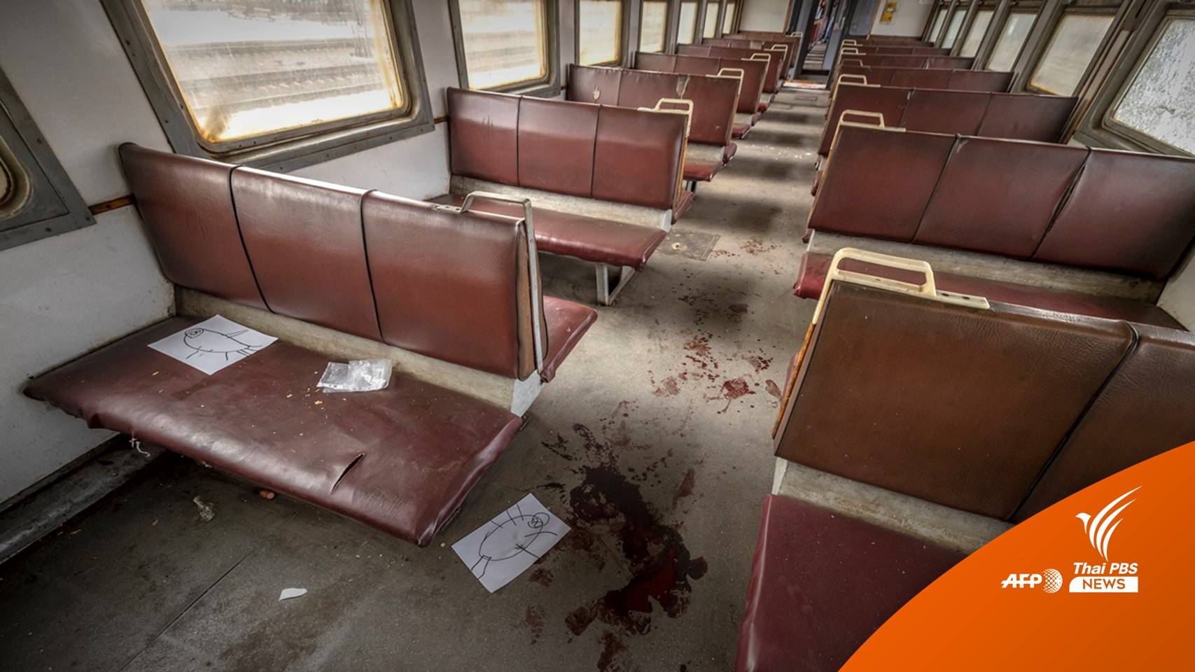 ยอดตายโจมตีสถานีรถไฟยูเครนเพิ่มเป็น 52 คน รวมเด็ก 5 คน