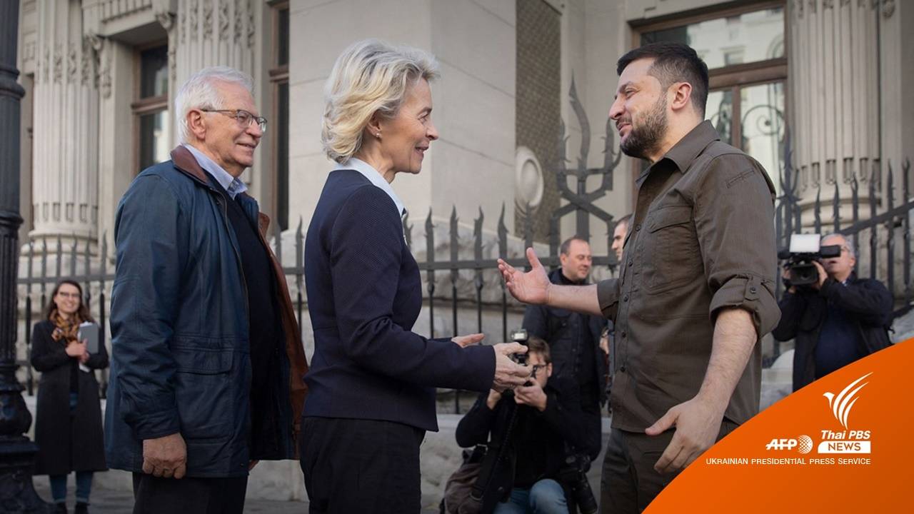 ผู้บริหารอียูเยือน "ยูเครน" สำรวจความเสียหายจากสงคราม