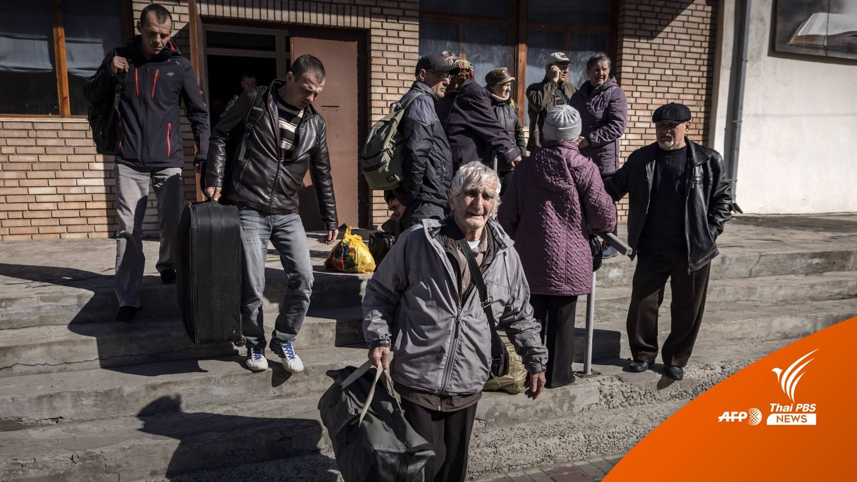 รัสเซียจ่อยกระดับโจมตี-"ยูเครน" สั่งประชากรภาคตะวันออกอพยพด่วน