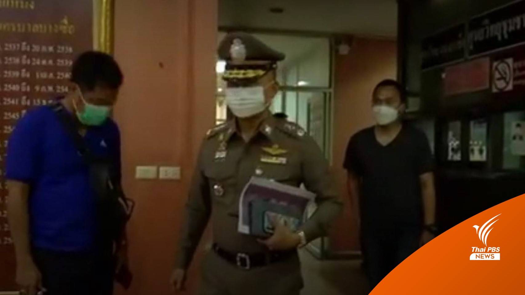 เร่งติดตามมือปาระเบิดปิงปองหน้า ร.1 รอ. บ้านพักนายกฯ