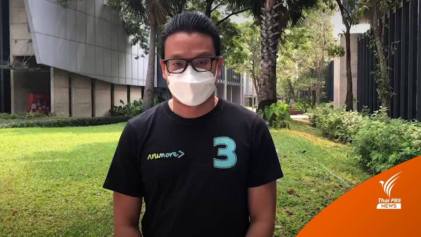 "สกลธี" ไม่ท้อคะแนนโพลรั้งท้าย หวังคนกรุงให้โอกาส