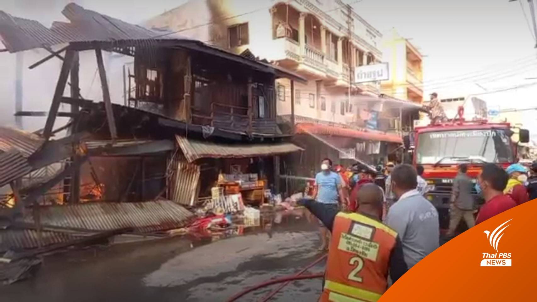 ไฟไหม้ "ตลาดปักธงชัย" เสียชีวิต 1 คน เสียหาย 70 ล้านบาท