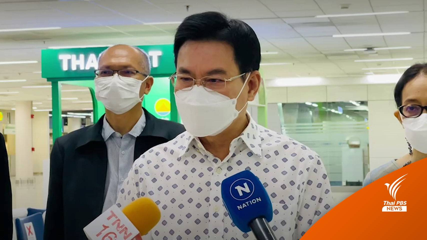 "จุรินทร์" ลั่นไม่ปกป้องใคร ย้ำพรรค ปชป.ต่อต้านคุกคามทางเพศ