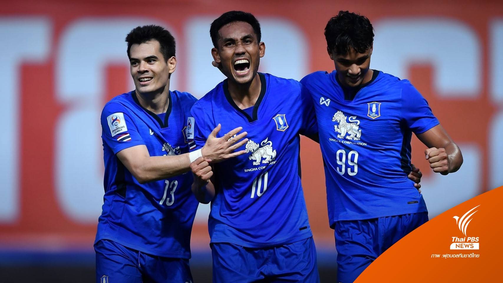 "ธีรศิลป์" ทำสถิติใหม่ พาบีจีปทุม เสมอ เมลเบิร์น ซิตี้ 1-1