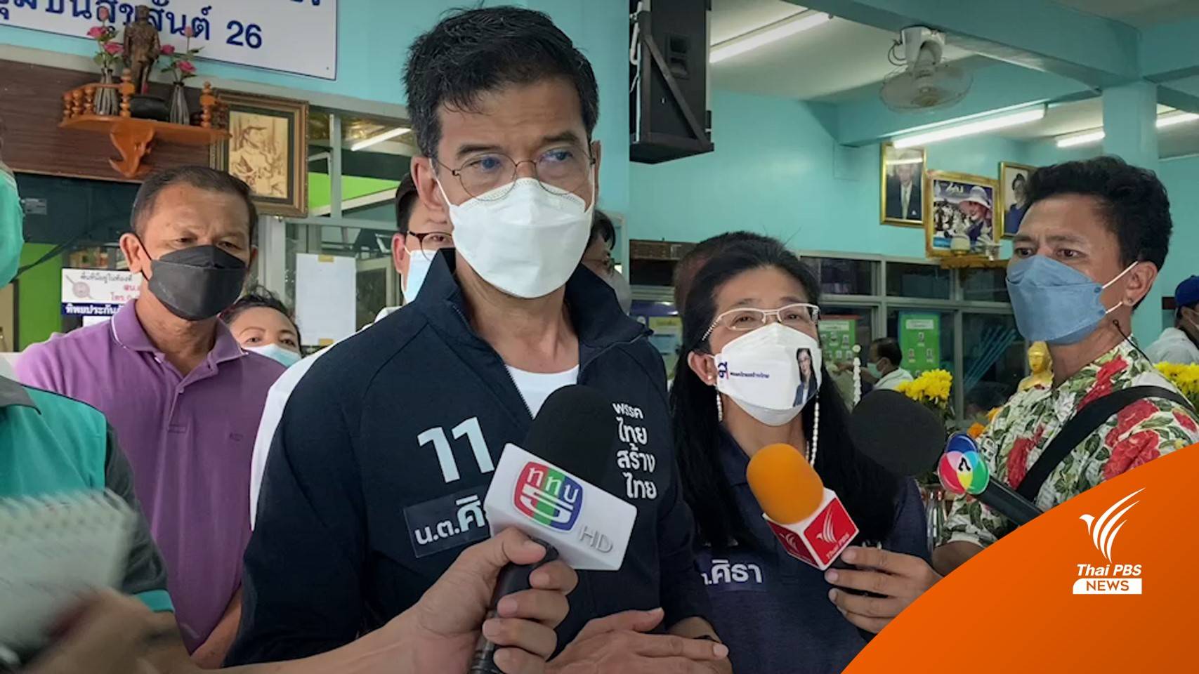 "ศิธา" ชูนโยบายดูแลผู้สูงอายุ  ยกระดับรองรับการเข้าสู่สังคมสูงวัย