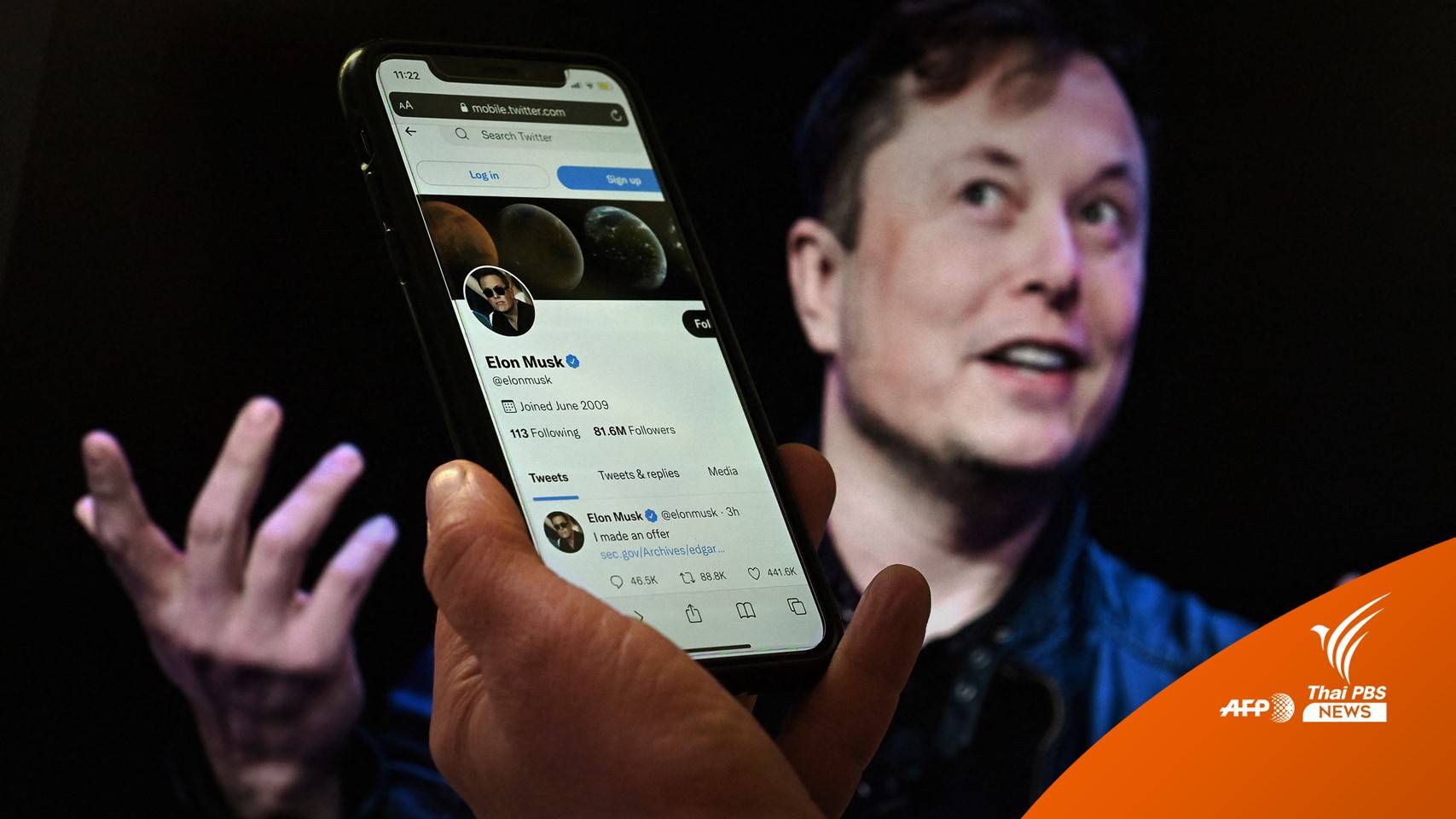 "อีลอน มัสก์" ยื่นข้อเสนอซื้อหุ้นทั้งหมดของ Twitter