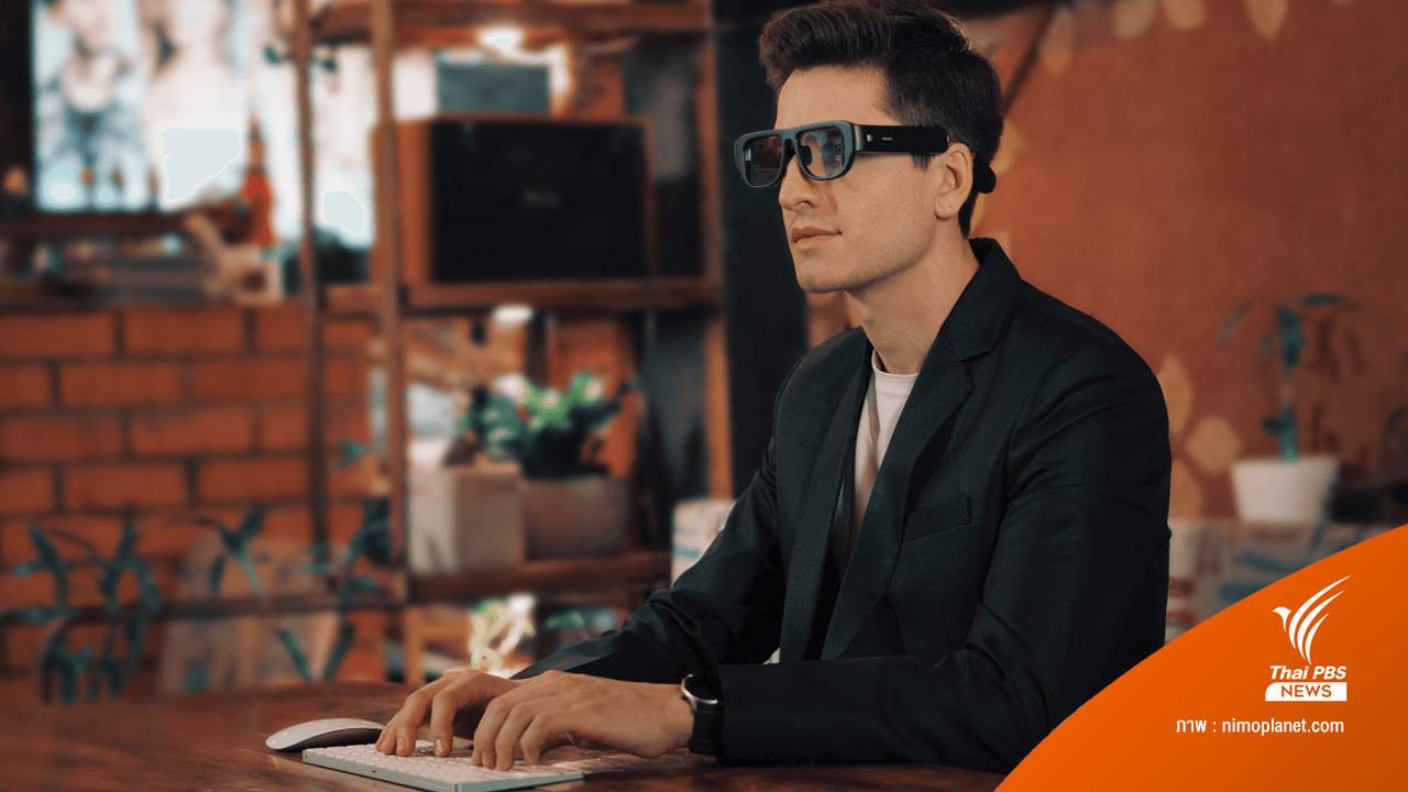Nimo Planet แว่นตาอัจฉริยะ ทำงานได้เหมือนคอมพิวเตอร์