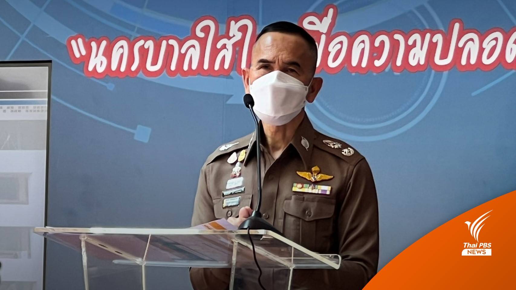 จับ 8 ร้านถนนข้าวสาร ฝ่าฝืนขายเครื่องดื่มแอลกอฮอล์เกินเวลา