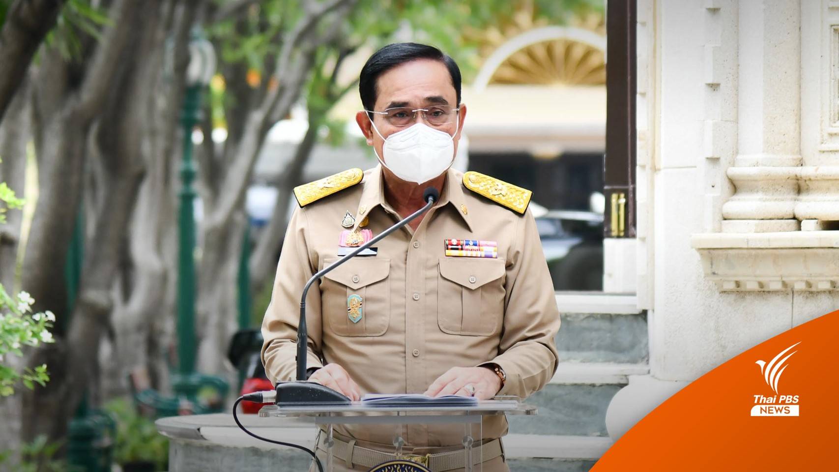 นายกฯ ตอบกระแสข้าวเหนียวมะม่วง ยันรัฐบาลเร่งดัน Soft Power