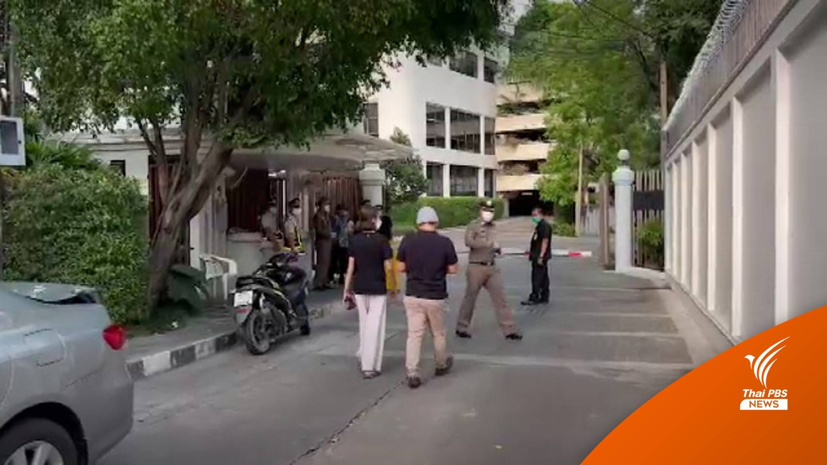 บุกค้นห้อง "ปริญญ์" หลังผู้เสียหาย 12 คนทยอยแจ้งความเพิ่ม