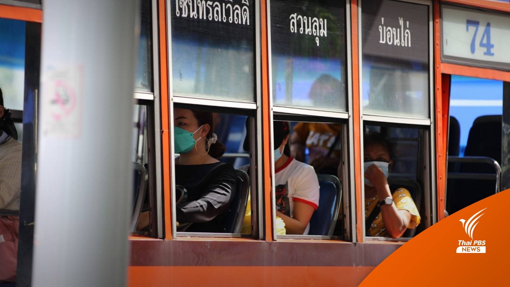 "รสนา-วิโรจน์" หาเสียงไม่หยุด-โพลชี้การเมืองระดับชาติมีผลเลือกผู้ว่ากทม.