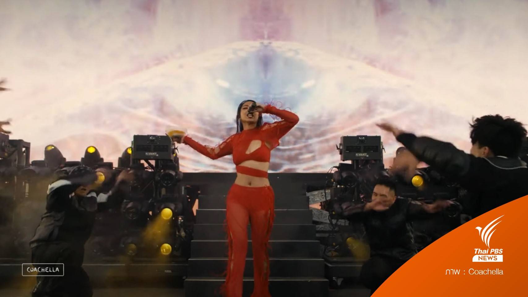 "มิลลิ" โชว์แร็ปสุดปัง - กินข้าวเหนียวมะม่วงบนเวที “Coachella”