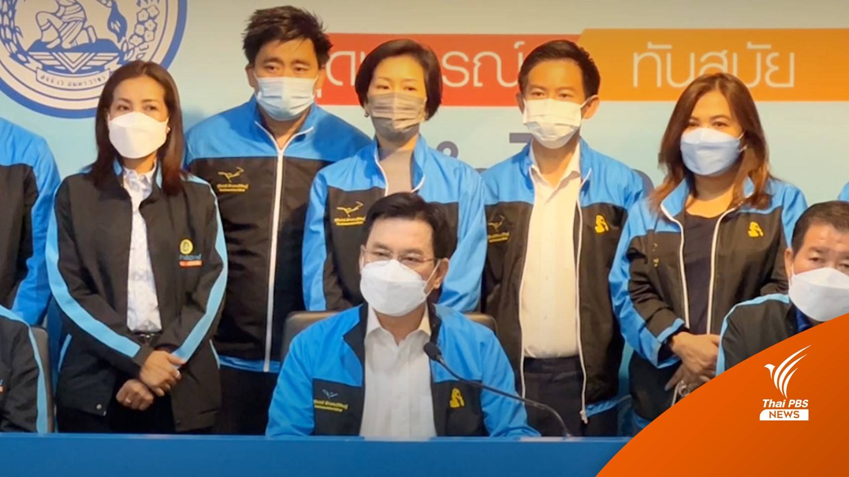 "จุรินทร์" ขอโทษสังคมกรณี "ปริญญ์" ประกาศลาออก ปธ.กก. 2 ชุดในรัฐบาล