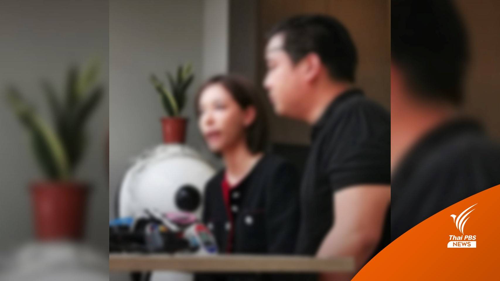 "แอนนา" เคลียร์ปมถอนตัวชิง ส.ก.-พร้อมสู้คดีล่วงละเมิด