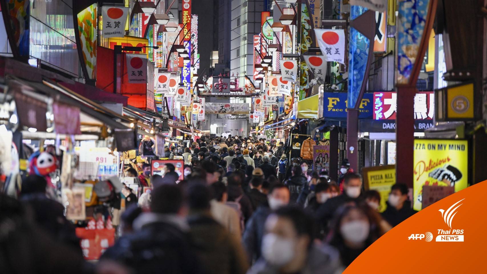 คนไทยวางแผนเที่ยวญี่ปุ่นเพียบ หลังเงินเยนอ่อนค่าสุดในรอบ 20 ปี  