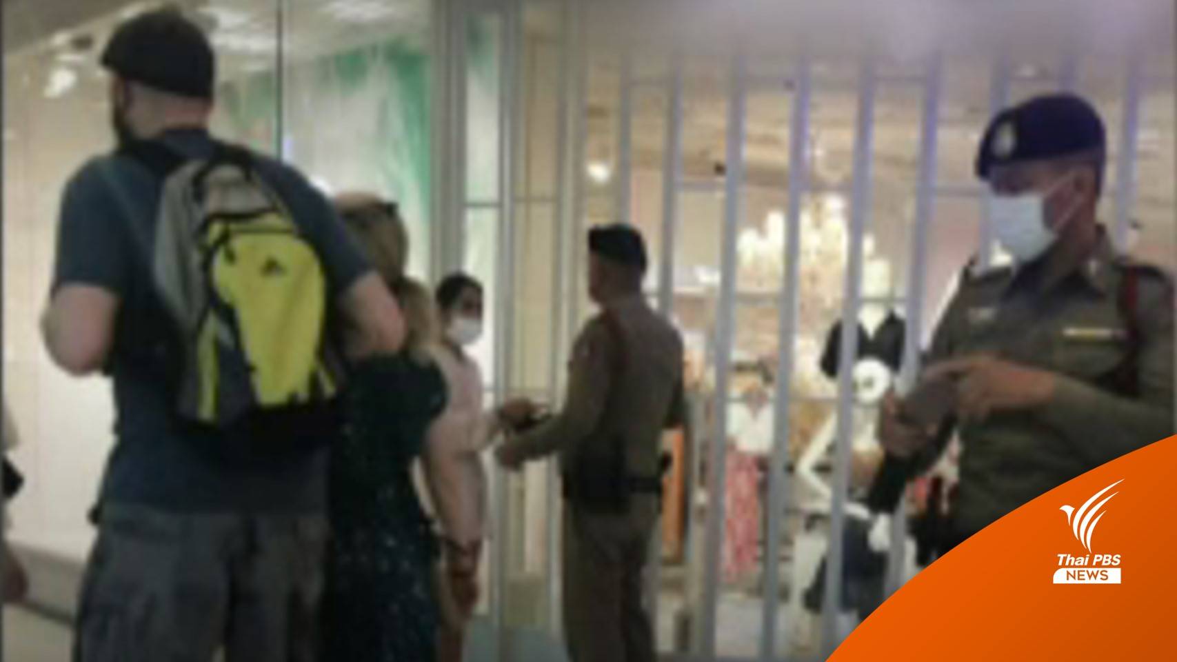 ชายใช้มีดไล่แทงหญิงในห้างย่านราชประสงค์ เจ็บ 2 คน