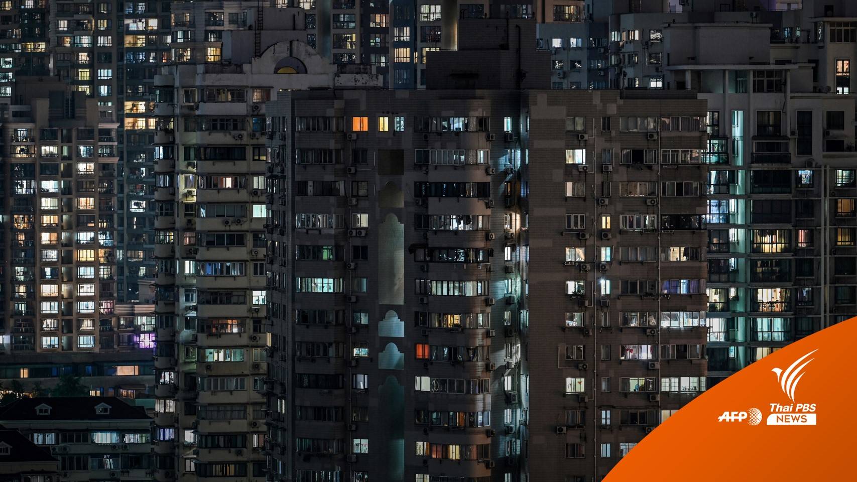 เซี่ยงไฮ้สั่งกักตัวย่านหรู-ย้ายชุมชนรับมือโควิด