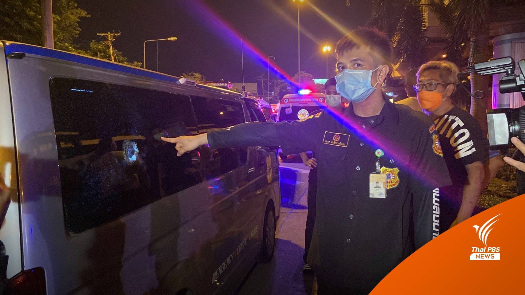 ระทึก! รถอาสากู้ภัยถูกชายปริศนายิง ไร้ผู้บาดเจ็บ