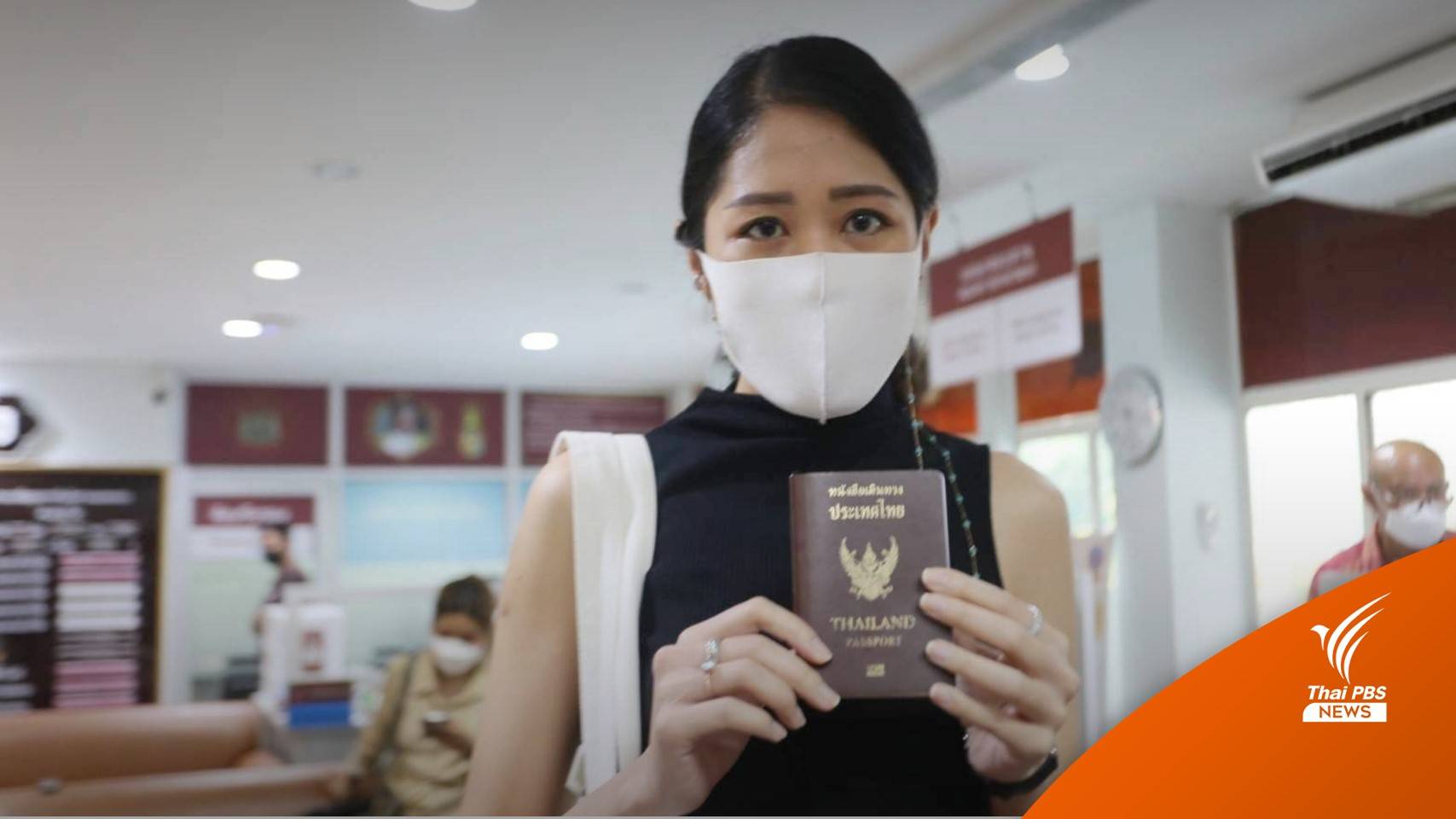 "พรรณิการ์" ชี้ อย่าปฏิบัติกับผู้เห็นต่าง เหมือนเป็นอาชญากร