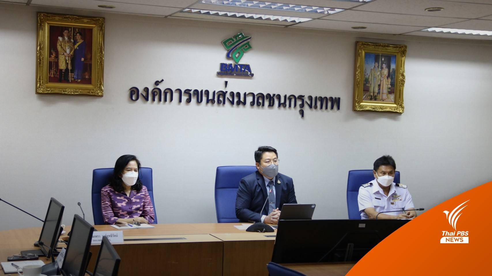 ขสมก.แจงแผนจัดเช่าเหมารถเอกชน ช่วยลดรายจ่าย-ภาระหนี้