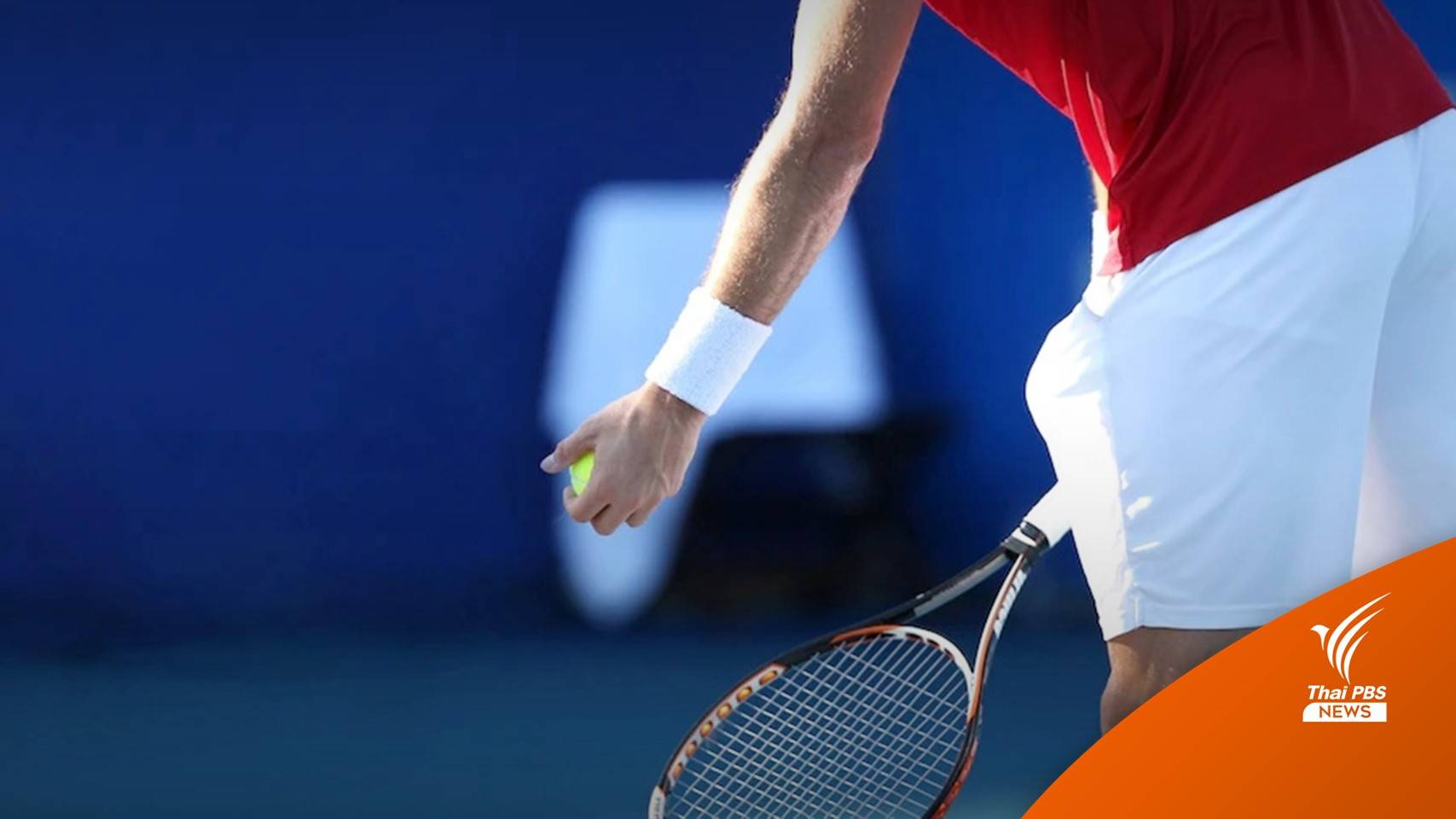 "วิมเบิลดัน" แบนนักเทนนิส "รัสเซีย-เบลารุส" ห้ามลงแข่งปีนี้