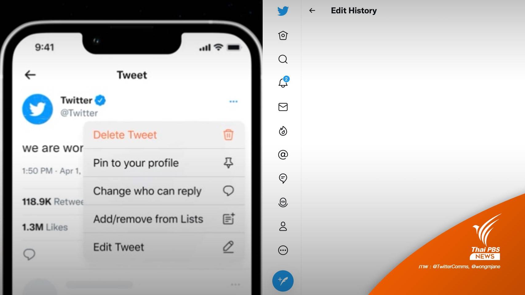 จับตา! Twitter พัฒนาฟีเจอร์ “แก้ไขข้อความ” ผู้ใช้อาจดูประวัติแก้ไขได้
