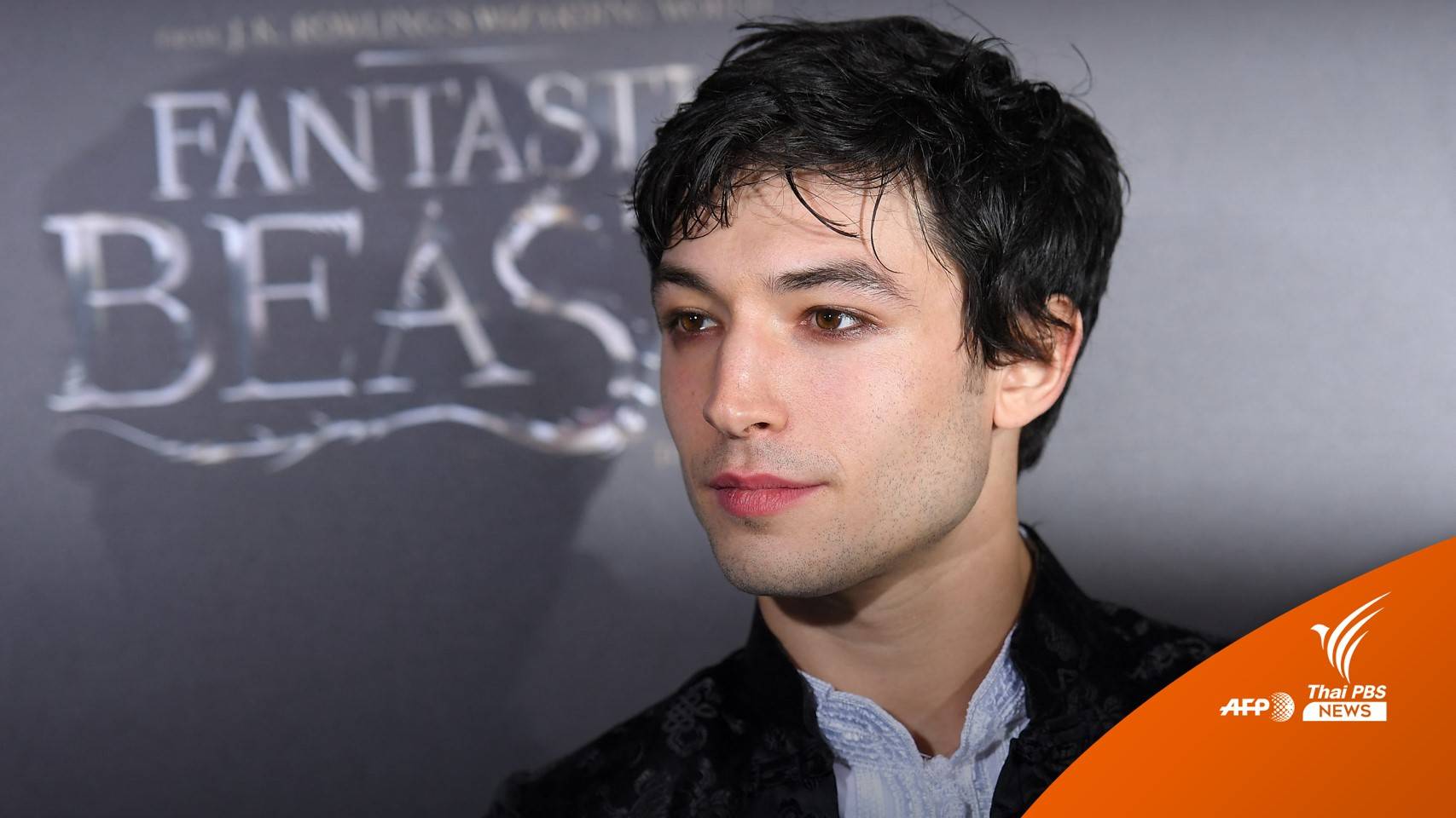 "Ezra Miller" พระเอก The Flash ถูกจับครั้งที่ 2 ในรอบเดือน