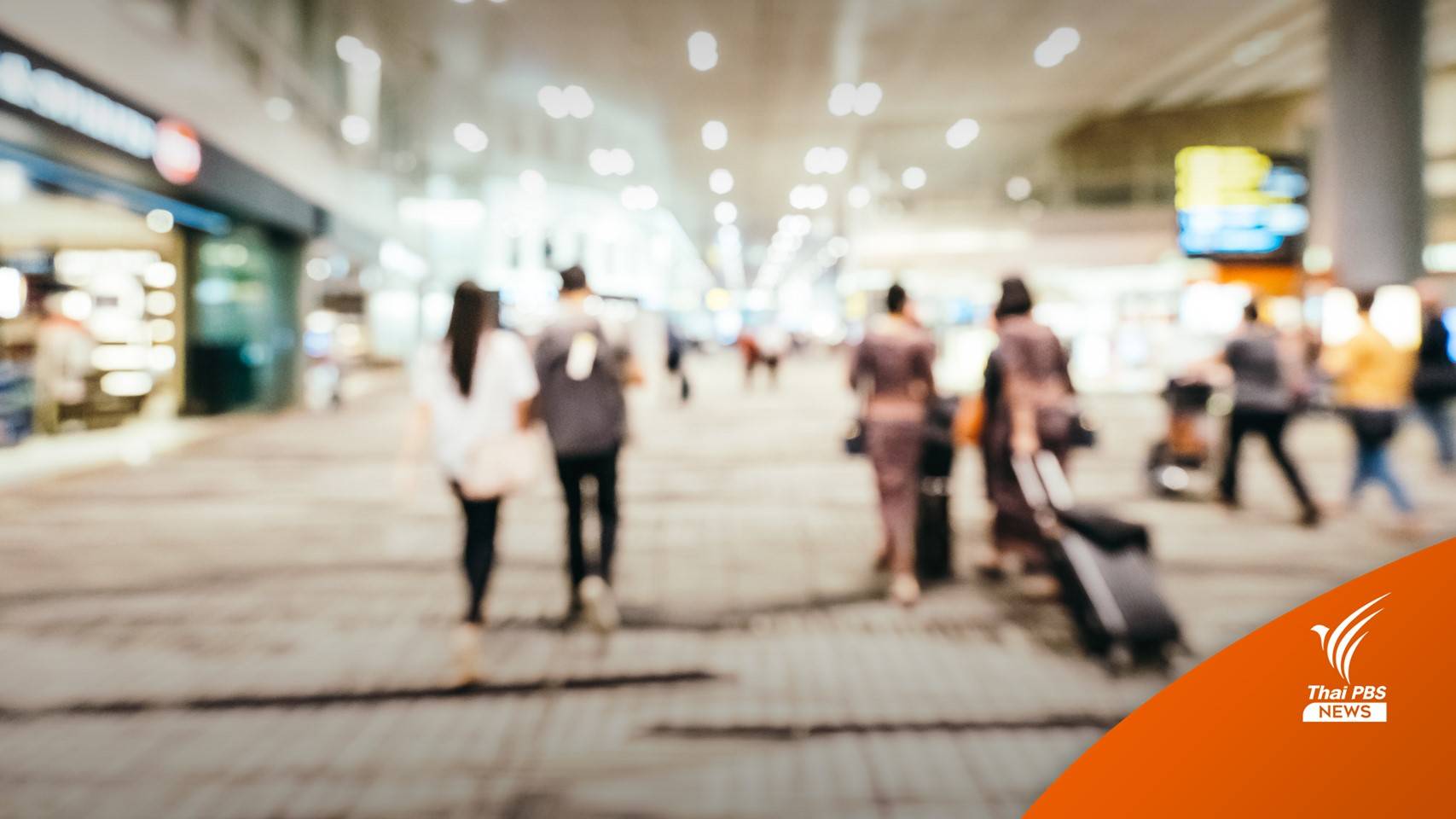 ศบค. ชุดใหญ่ นัดถก 22 เม.ย. ปรับมาตรการคุมโควิด