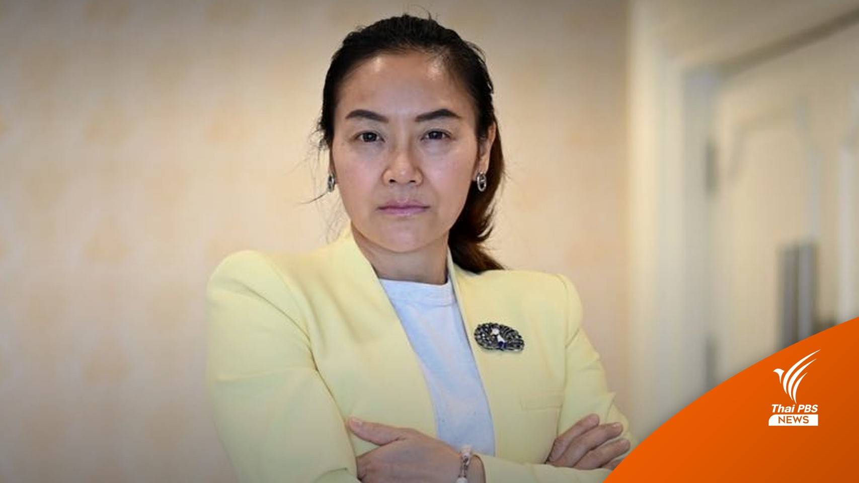 “ติ่ง มัลลิกา” ลาออก กก.บห.ปชป. มีผล 25 เม.ย.นี้