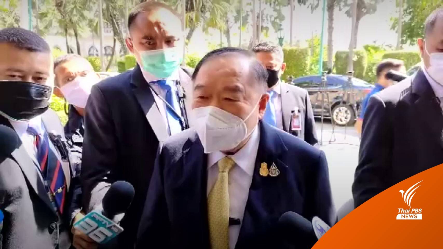 "ประวิตร" ปัดบินอังกฤษพบ "ทักษิณ"