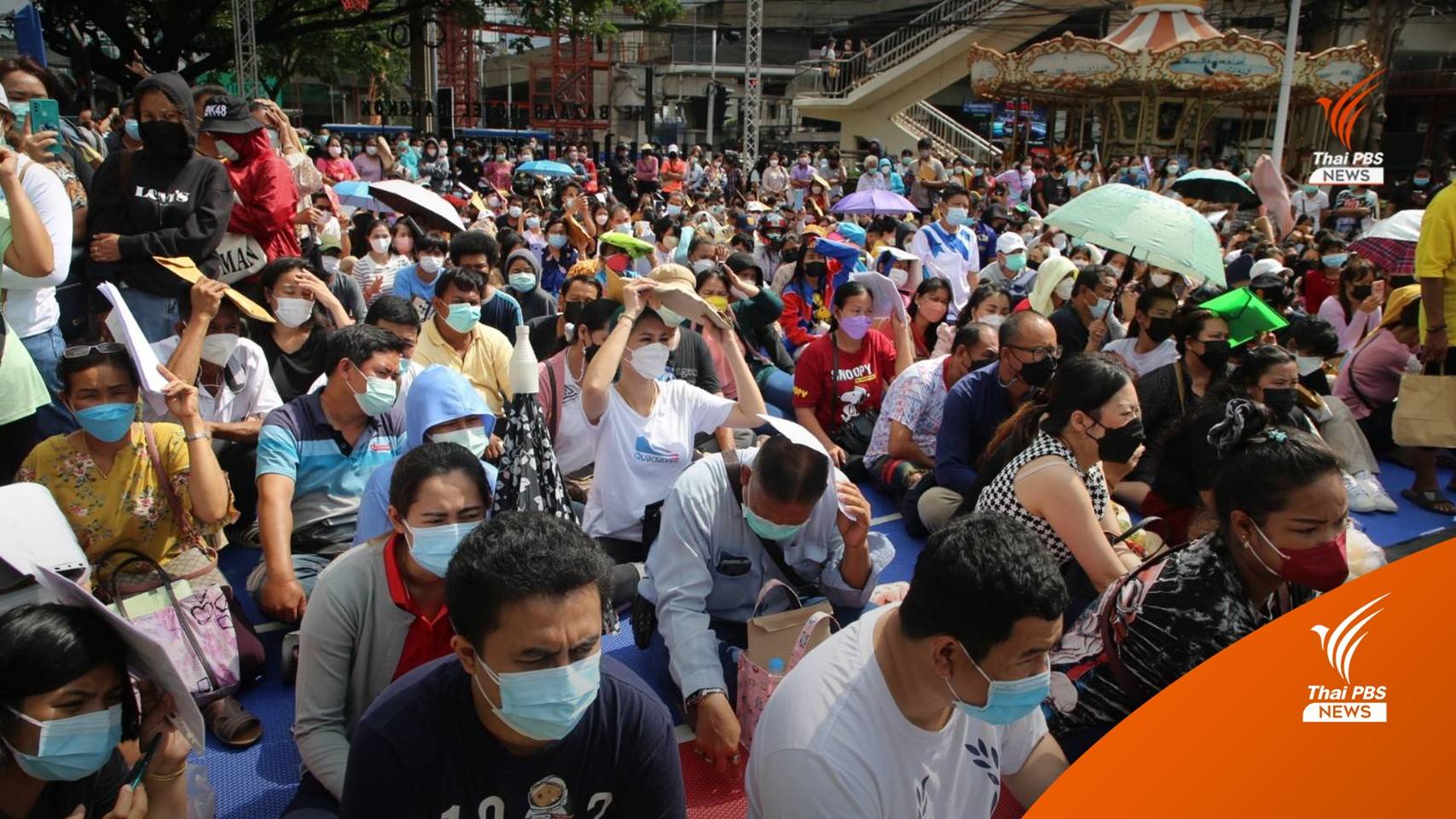 ร้องไม่ได้บัตรคิว อดยื่นเอกสารทวงหนี้จาก “อาคเนย์-ไทยประกันภัย”