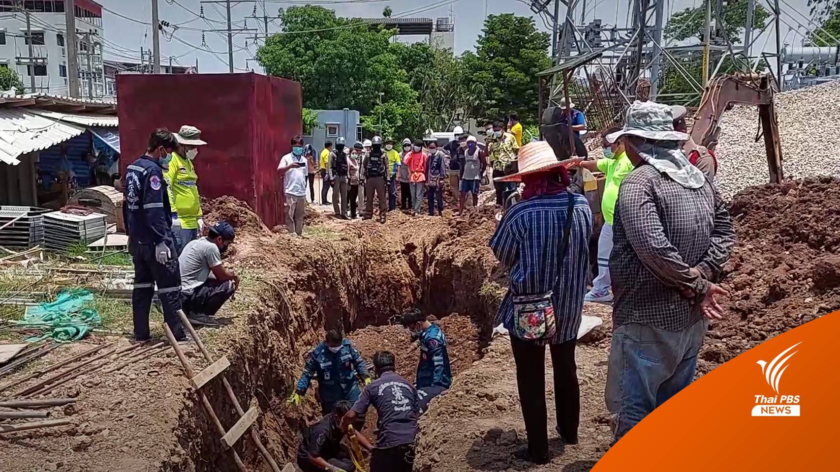 ดินสไลด์ทับคนงานก่อสร้าง จ.พิษณุโลก เสียชีวิต 1 เจ็บ 3 คน