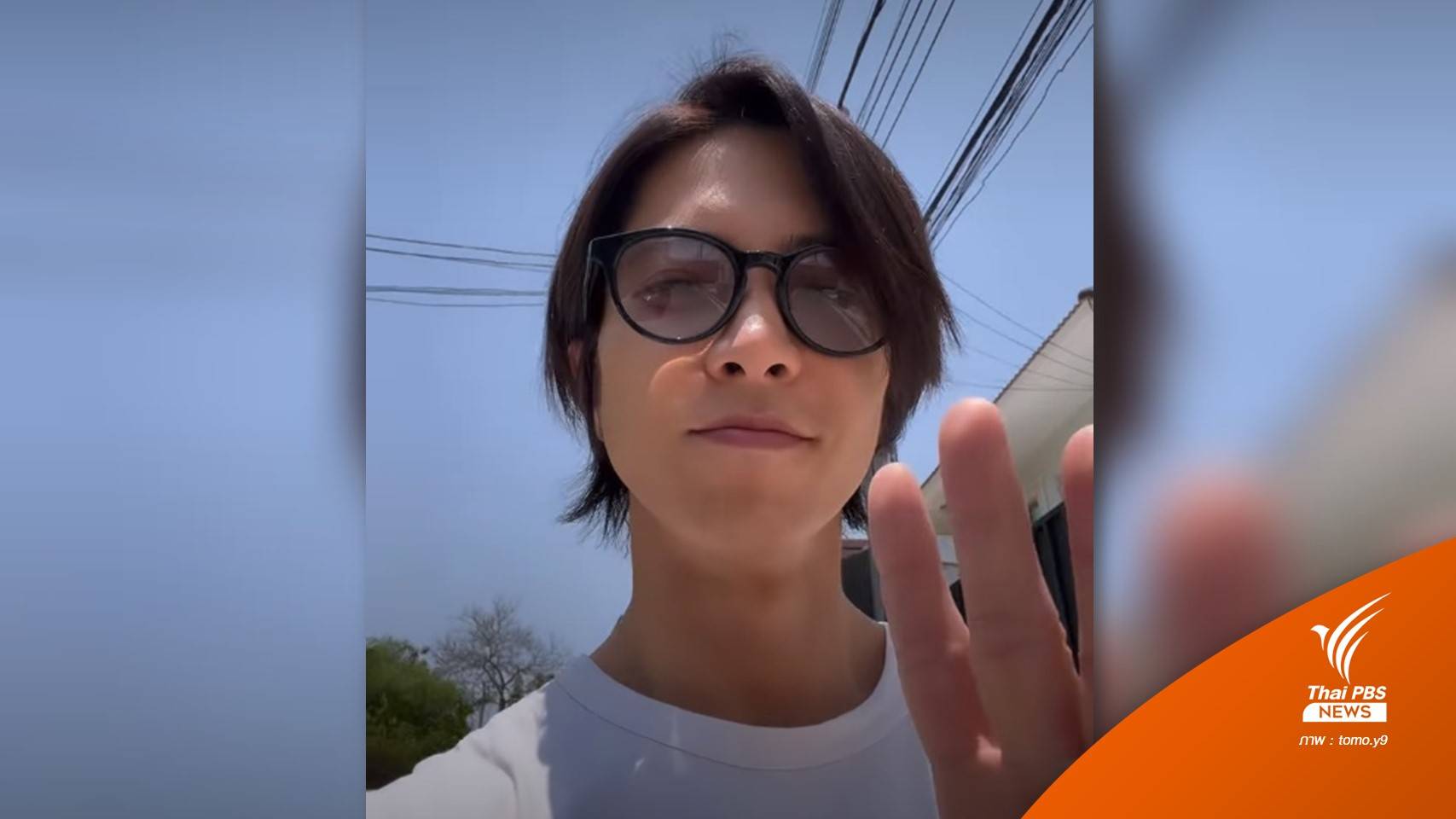 โพสต์คลิปทักทาย "ยามะพี" ศิลปินญี่ปุ่นชื่อดังเยือนไทย ถ่ายทำผลงานใหม่