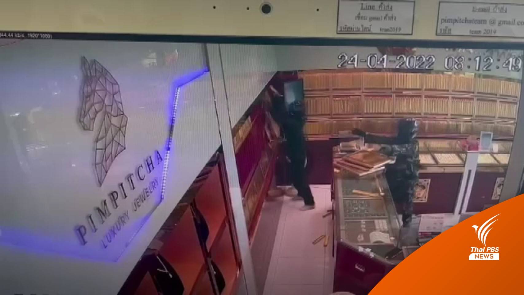 มอบตัวแล้ว! ผู้ก่อเหตุชิงทองกว่า 100 บาท กลางเมืองลำพูน